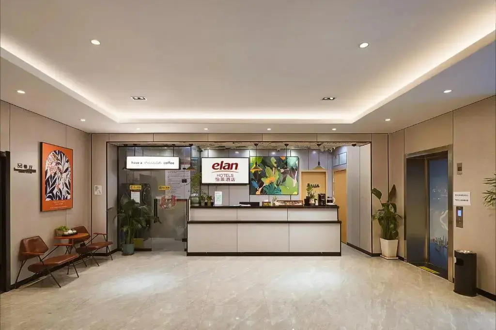 Нанкин: Elan Inn Nanjing Zhongshanling Scenic Spot