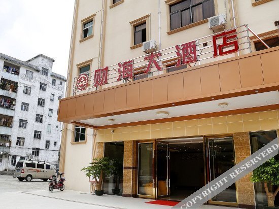 Шэньчжэнь: 深圳财海大酒店(佳兆业广场店)