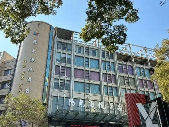 Чжоушань: Sun Hai Yue Hotel
