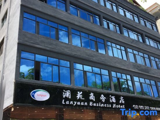 Санья: Lanyuan Business Hotel