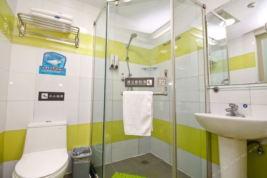 Сиань: 7 Days Inn (Xi'an Anyuanmen Metro Station Beishaomen)
