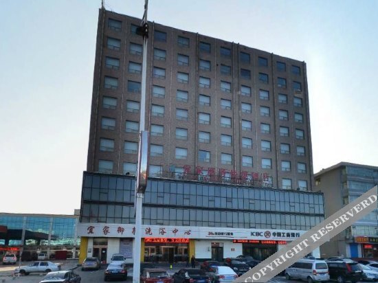 Синьчжоу: Yi Jia Business Express Hotel