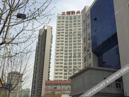 Aite Fashion Hotel — фото 1