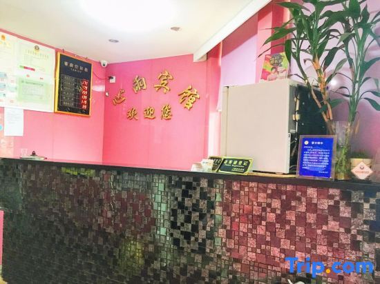 Шанхай: Xinyu Hostel