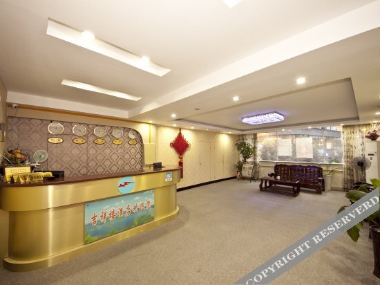 Jixianglou Hotel — фото 1