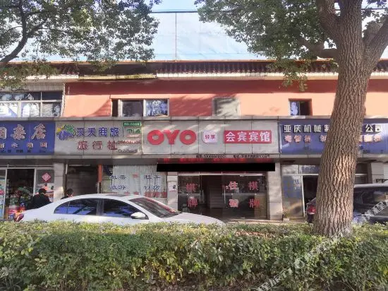 Нинбо: OYO Ningbo Huibin Hotel