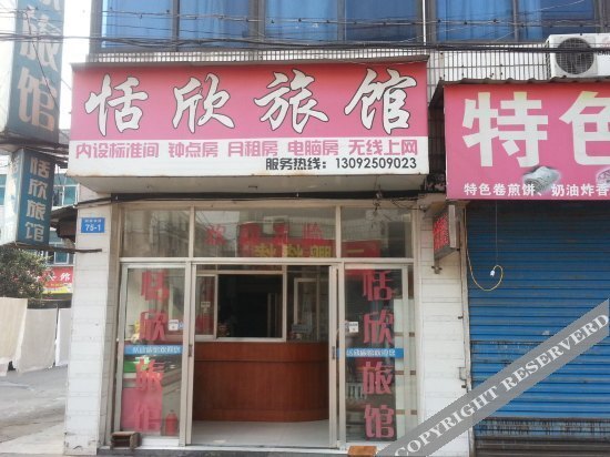 Tianxin Hostel — фото 1