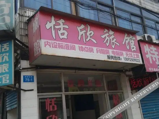Чанчжоу: Tianxin Hostel