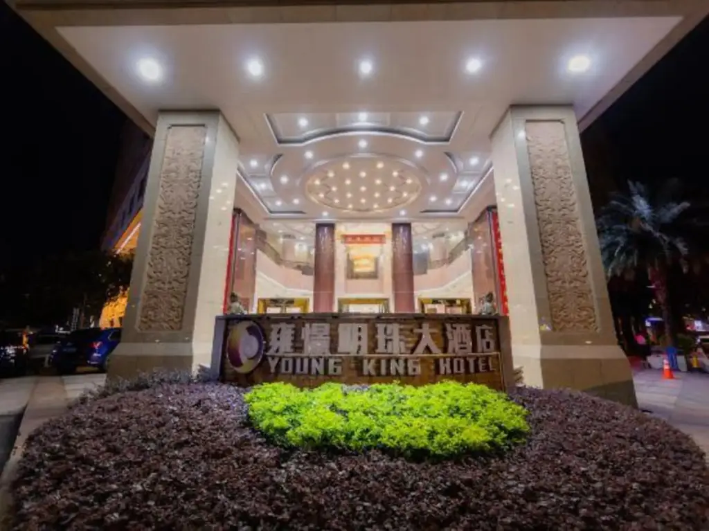 Фошань: YOUNG KING HOTEL(Foshan Nanhai Jiujiang Branch)