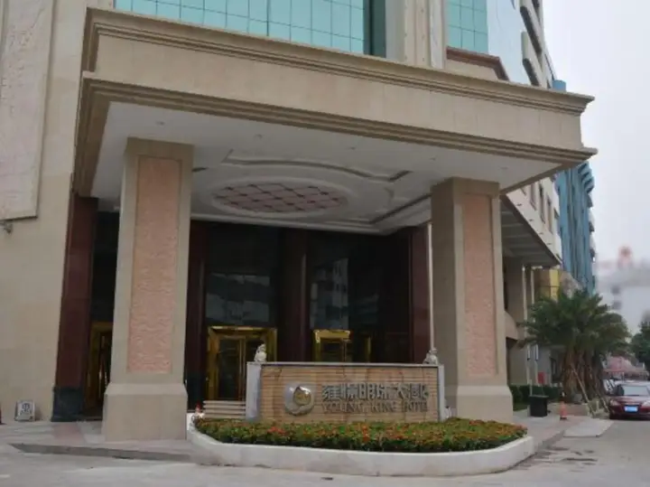 Фошань: YOUNG KING HOTEL(Foshan Nanhai Jiujiang Branch)