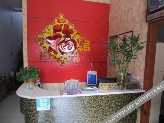 Цзинань: Xingguang Hotel Zhangqiu 2nd