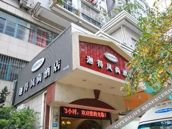 Ханчжоу: Jiade Fashion Hotel Hangzhou Zhongshan Branch
