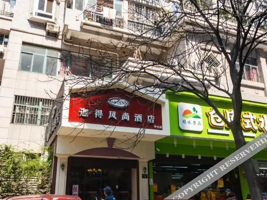 Ханчжоу: Jiade Fashion Hotel Hangzhou Zhongshan Branch
