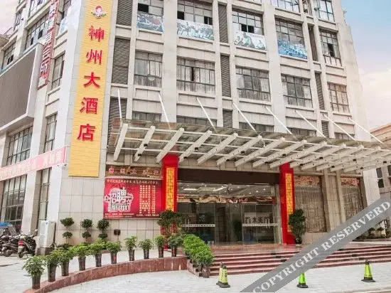 Либо: Libo Jiuzhou Hotel
