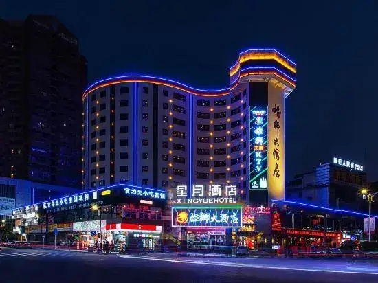 Дунгуань: Xing Yue Hotel (Dongguan Changping Baihua Times Plaza)