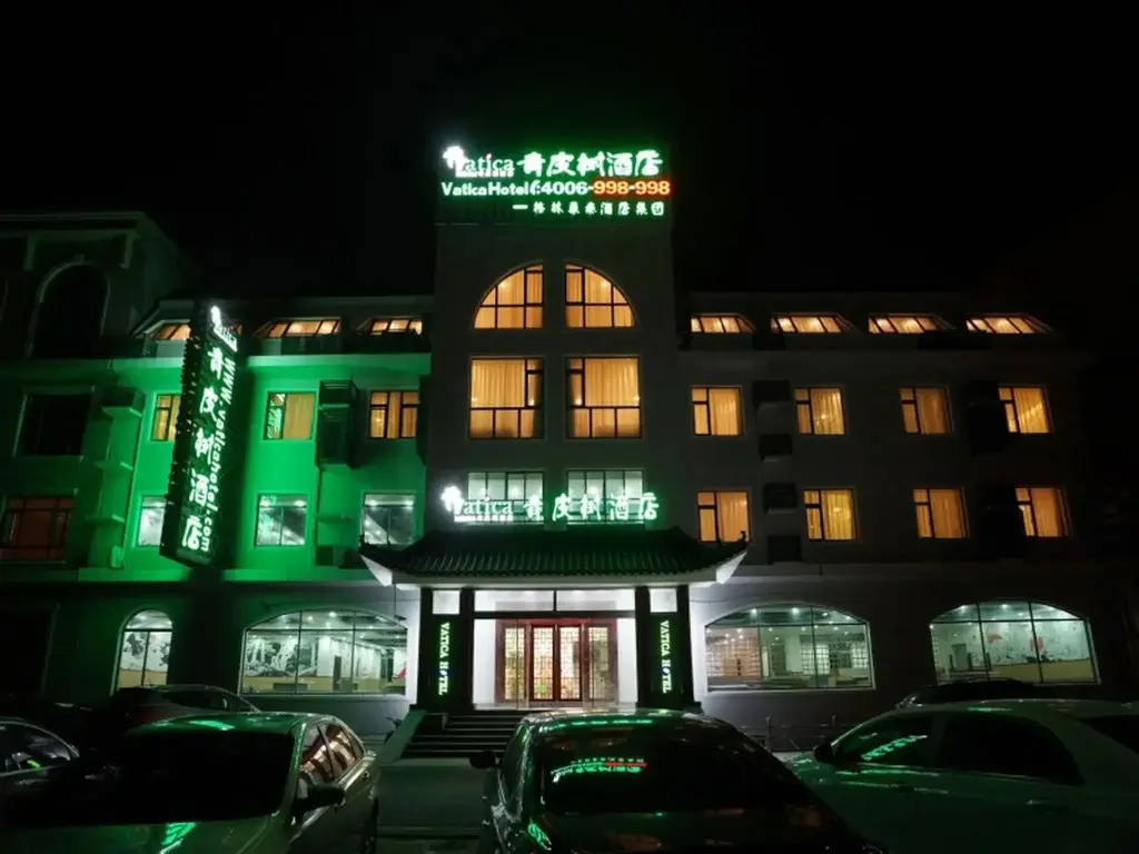 Шанхай: Vatica Shanghai Town Renmintang Road Hotel