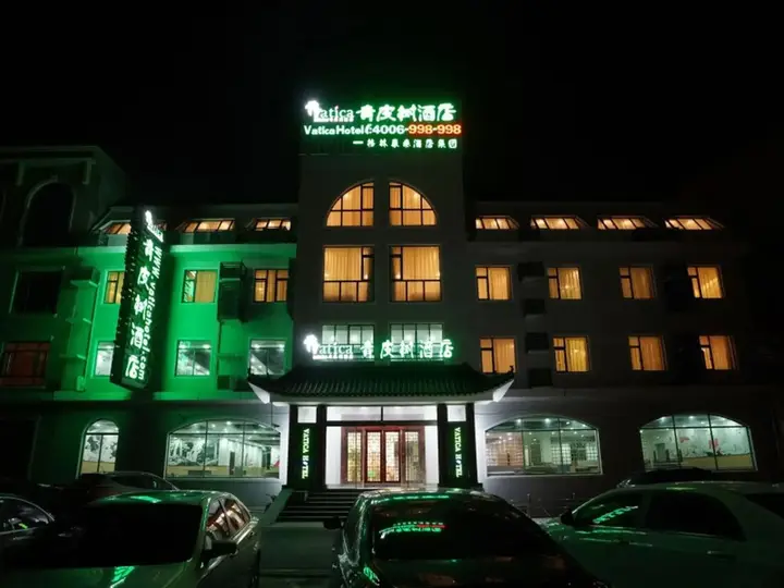 Шанхай: Vatica Shanghai Town Renmintang Road Hotel