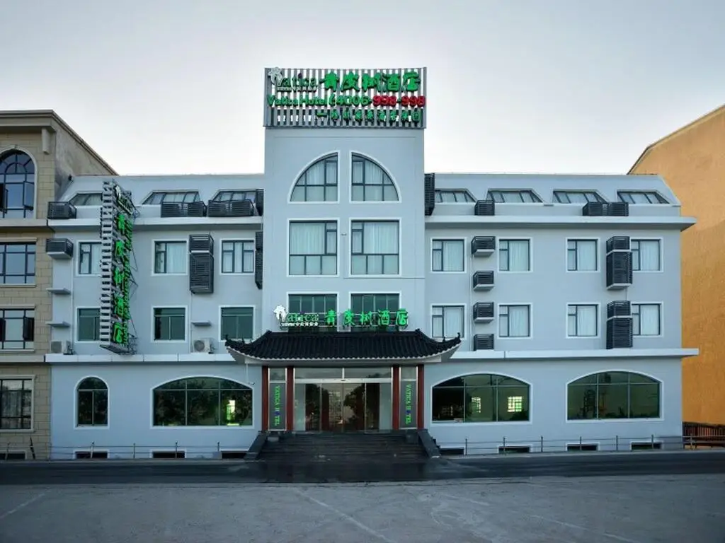 Шанхай: Vatica Shanghai Town Renmintang Road Hotel