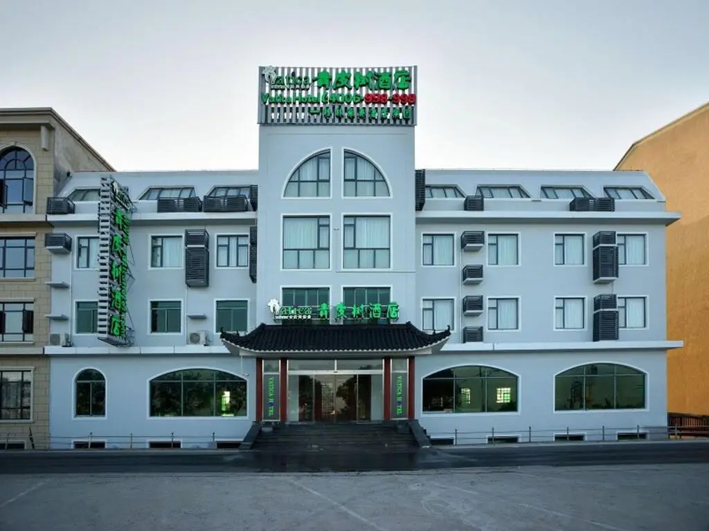 Шанхай: Vatica Shanghai Town Renmintang Road Hotel