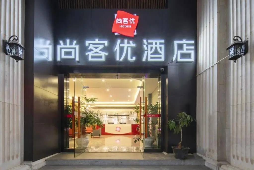Куньмин: Shankee Hotel (Kunming Panlong District East Third Ring Golden Symphony Home)