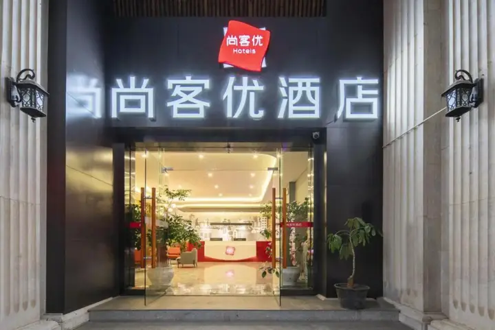 Куньмин: Shankee Hotel (Kunming Panlong District East Third Ring Golden Symphony Home)