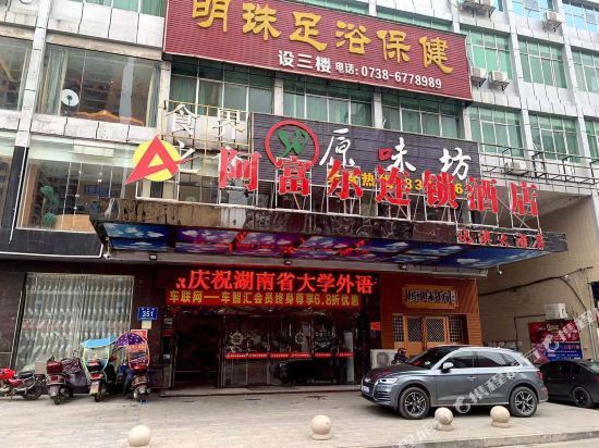Лоуди: Kaicheng Hotel