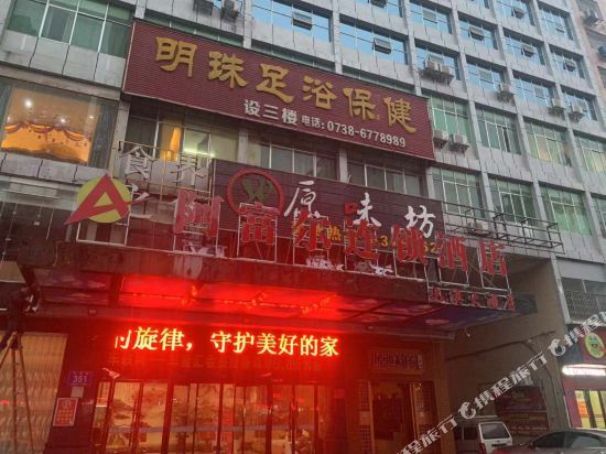 Лоуди: Kaicheng Hotel