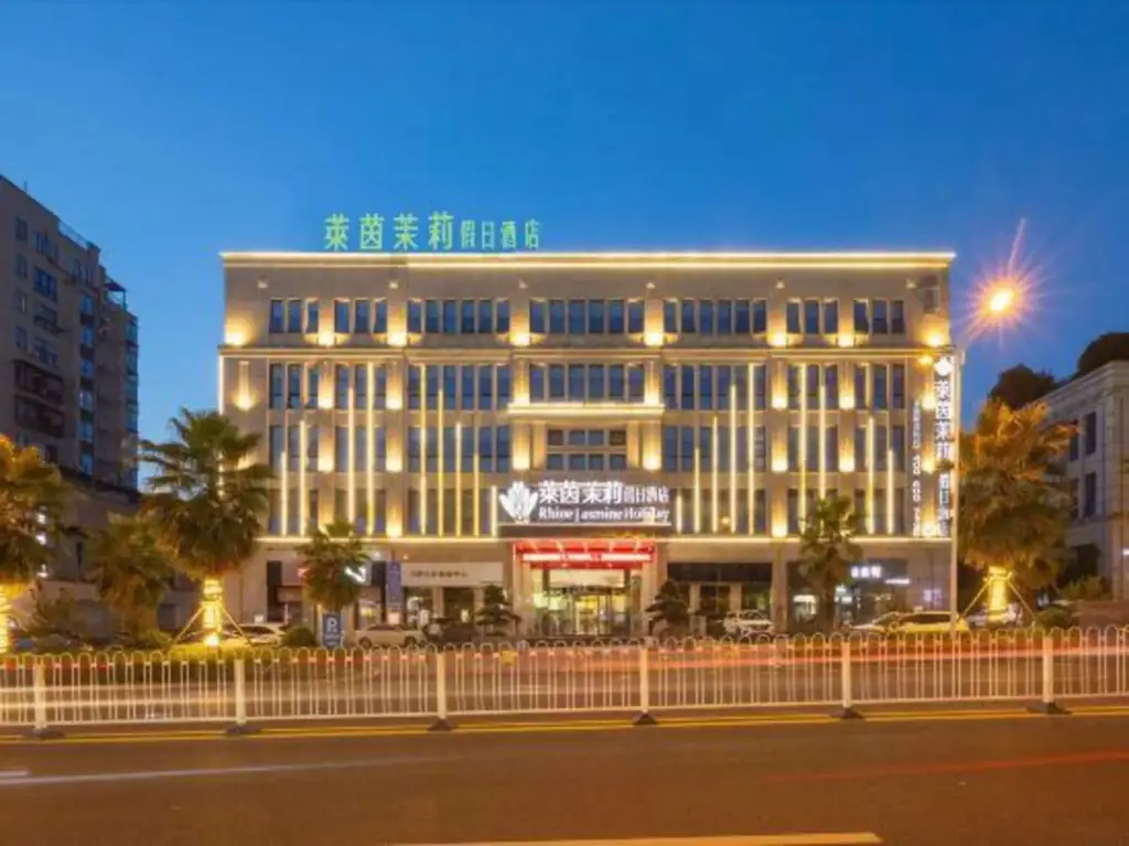 Rhine Jasmine Holiday Hotel Liuyang — фото 1
