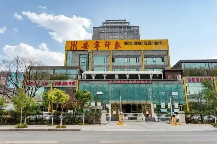 Куньмин: Impression Hotel