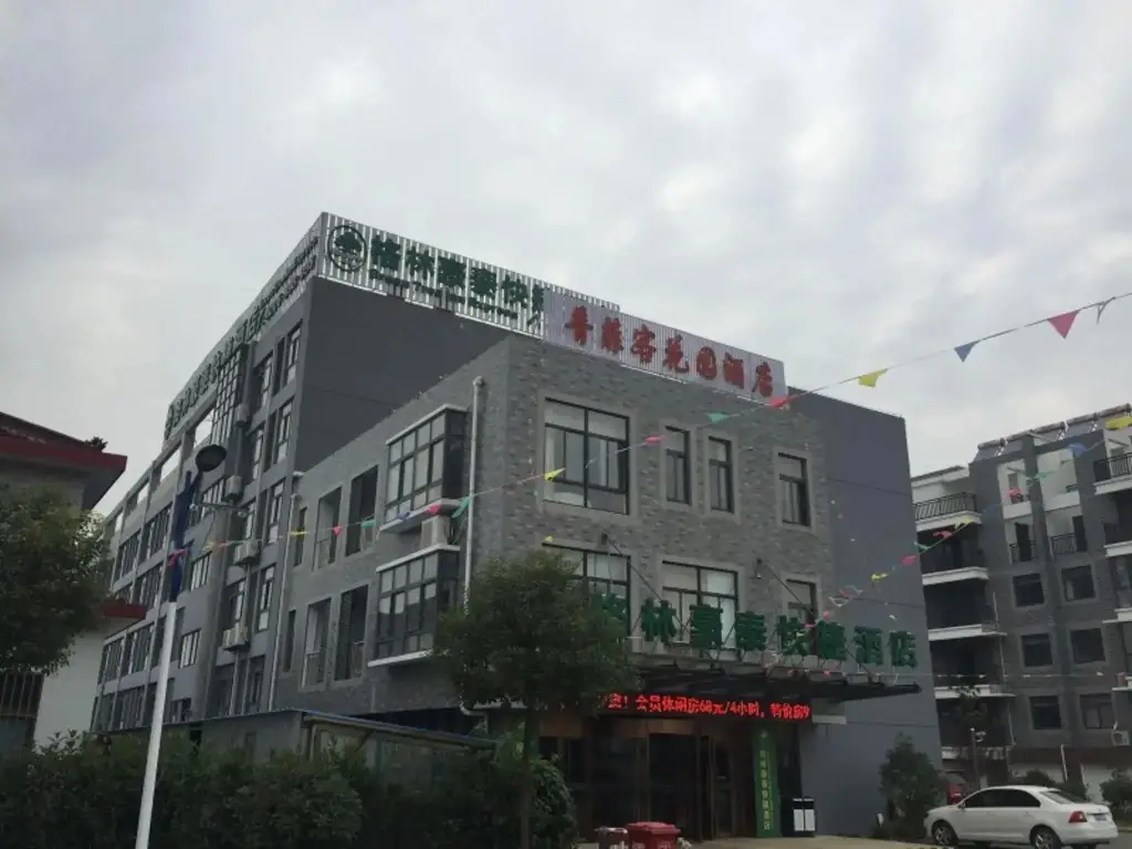 Наньтун: GreenTree Inn Nantong BaiDian Town XiuShuiYuan Express Hotel