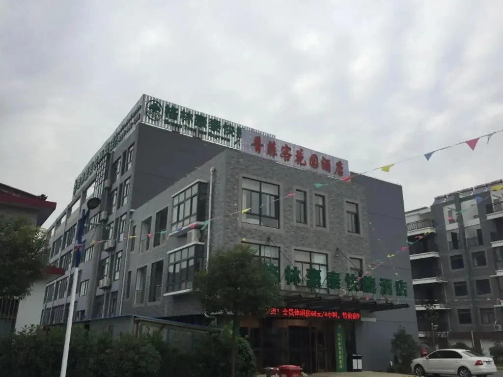 Наньтун: GreenTree Inn Nantong BaiDian Town XiuShuiYuan Express Hotel