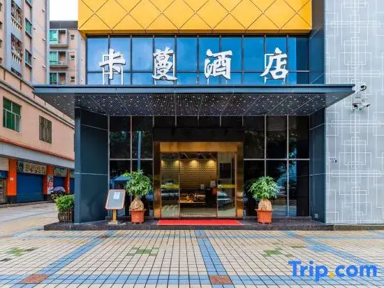 Шэньчжэнь: Cayman Hotel (Wanjunlong Shopping Plaza)