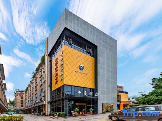 Шэньчжэнь: Cayman Hotel (Wanjunlong Shopping Plaza)