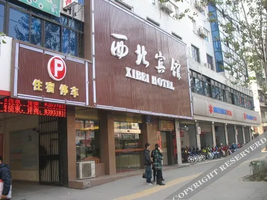 Чэнду: Pai Hotel (Chengdu Xindu Baoguang Plaza)