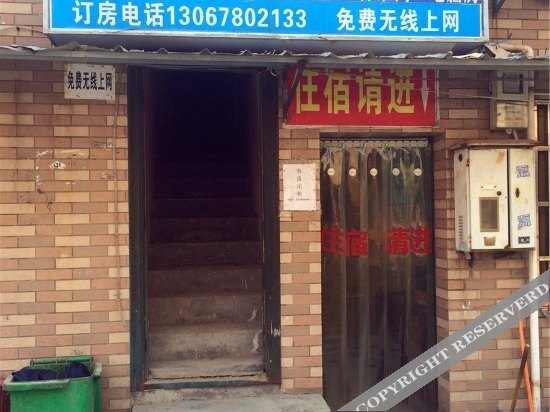 Ханчжоу: Sheng'an Hostel