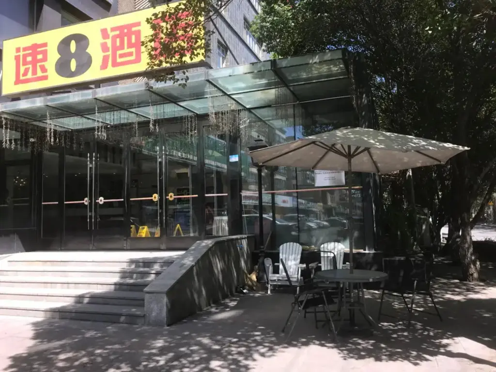 Урумчи: Super 8 Hotel Urumqi Li Yu Shan Lu