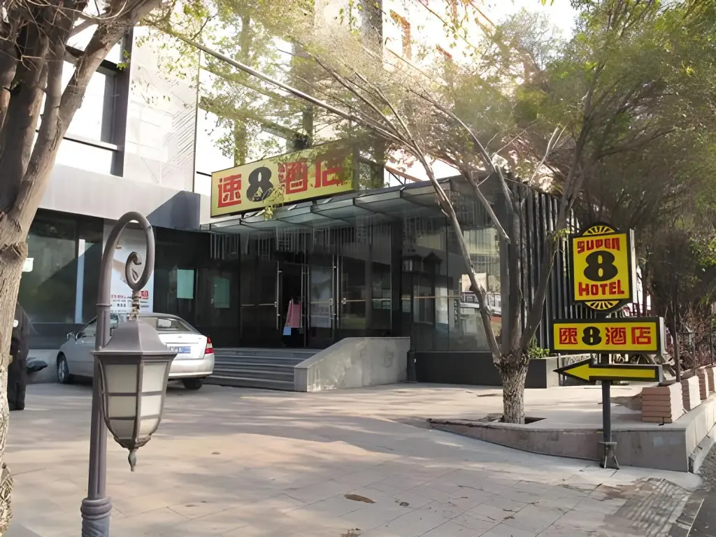 Урумчи: Super 8 Hotel Urumqi Li Yu Shan Lu