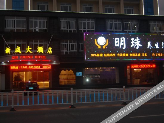 Xin Cheng Hotel — фото 1