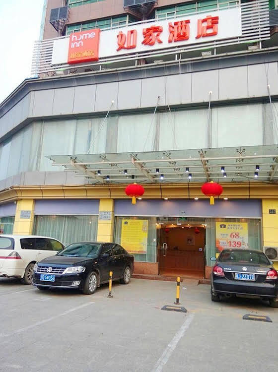 Home Inn (Wuhan Zhongshan Avenue Capitaland Plaza Qiaokou Park) — фото 1