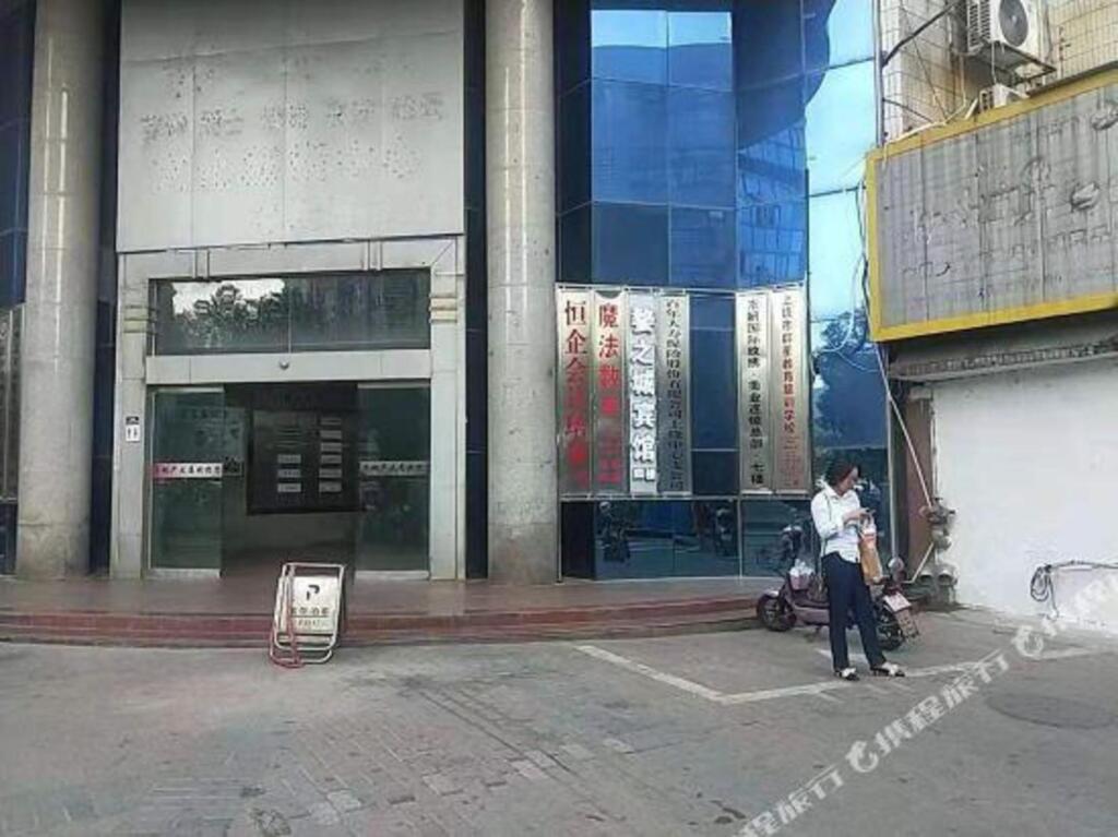 Шанграо: Shangrao City Hotel