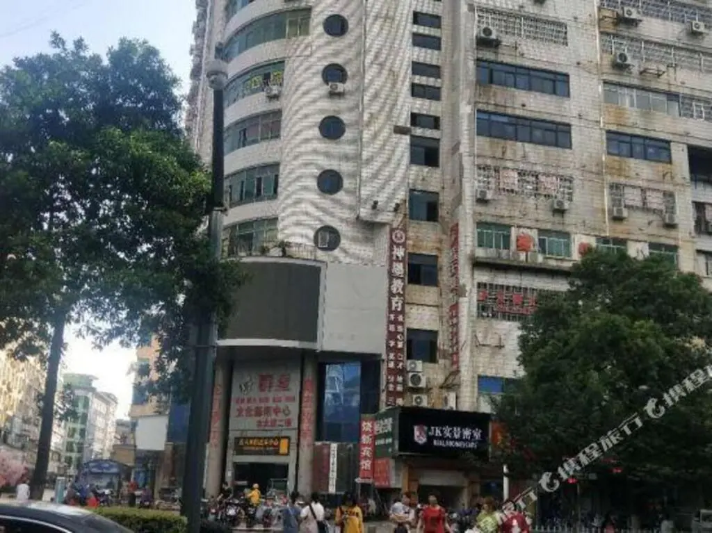 Шанграо: Shangrao City Hotel