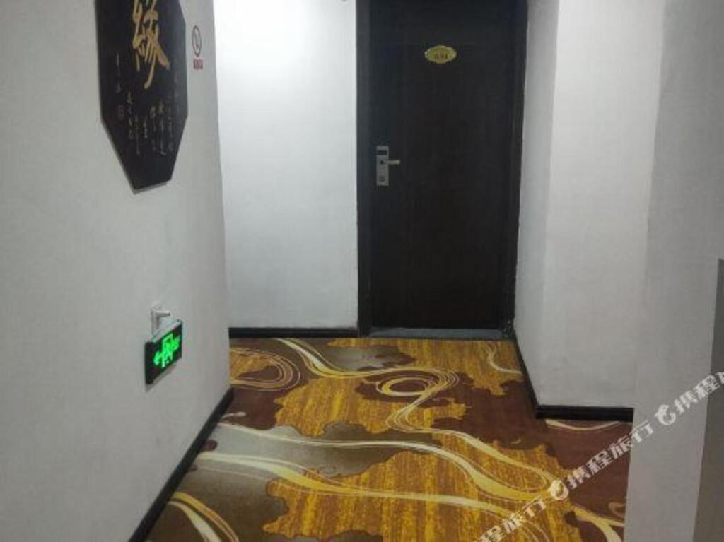 Шанграо: Shangrao City Hotel