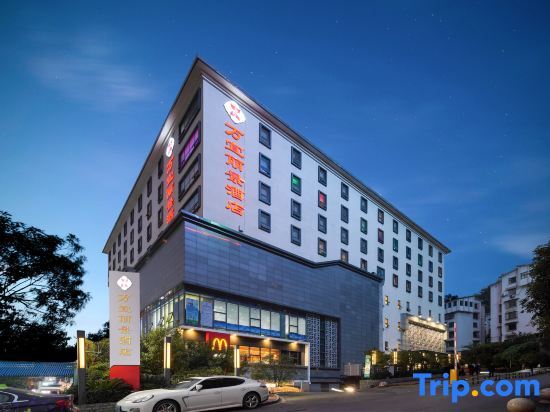 Гуйян: Wanyi Lijing Hotel