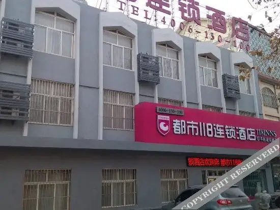 Линьи: City 118 Hotel Pingyi Junhe Road 1st Shop