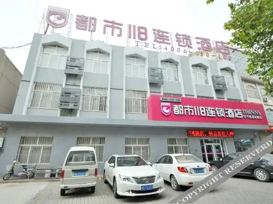 Линьи: City 118 Hotel Pingyi Junhe Road 1st Shop