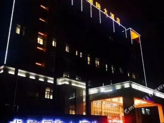Тайчжоу: Longting International Hotel