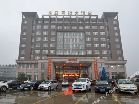 Тайчжоу: Longting International Hotel