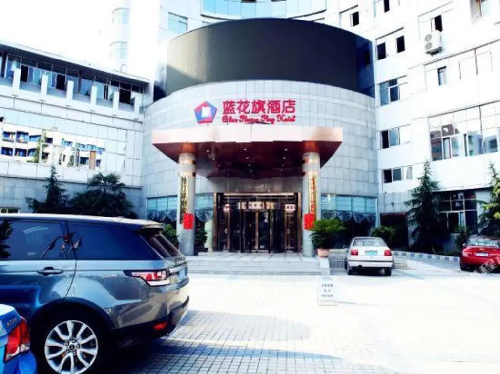 Shanggelan Garden Hotel — фото 1