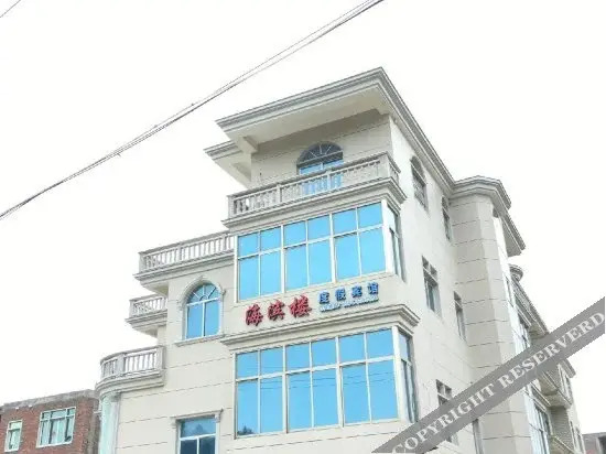 Путянь: Meizhou Island Yunbo Homestay | Cloud Sea View Detached Ocean View Villa (Lianchi'ao Beach Branch)