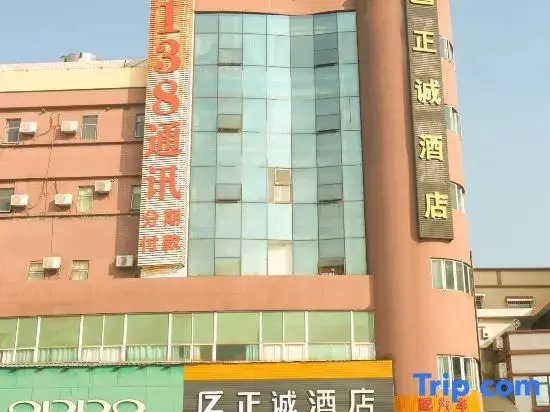 Чжуншань: zhengchengjiudian(zhonshanxiaolianqingguizhandonshengguoyandian)